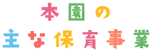 {̎ȕۈ玖
