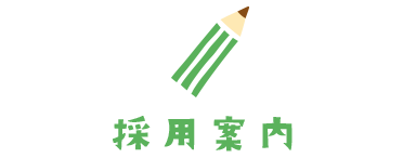 ̗pē