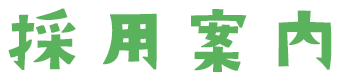 ̗pē